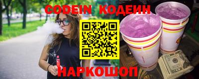 синтетический гашиш Заводоуковск