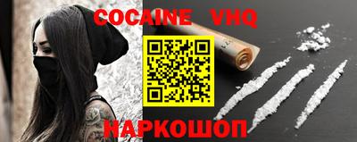 синтетический гашиш Заводоуковск
