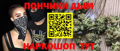 синтетический гашиш Заводоуковск