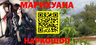 синтетический гашиш Заводоуковск