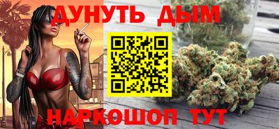 синтетический гашиш Заводоуковск