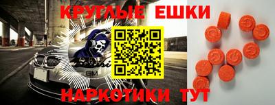 экстази Изобильный
