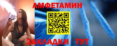 синтетический гашиш Заводоуковск