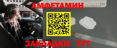меф Жуковский