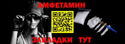 apvp Ипатово