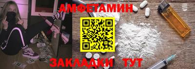apvp Ипатово