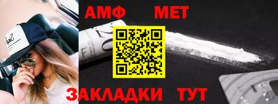 синтетический гашиш Заводоуковск