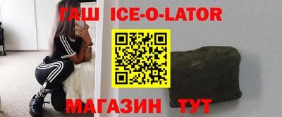apvp Ипатово