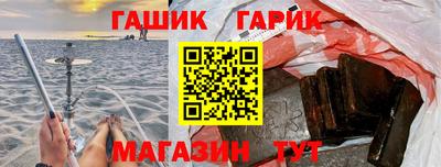 jwh Ирбит
