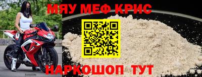 jwh Ирбит
