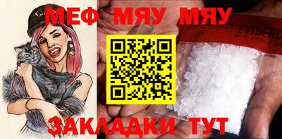 меф Жуковский