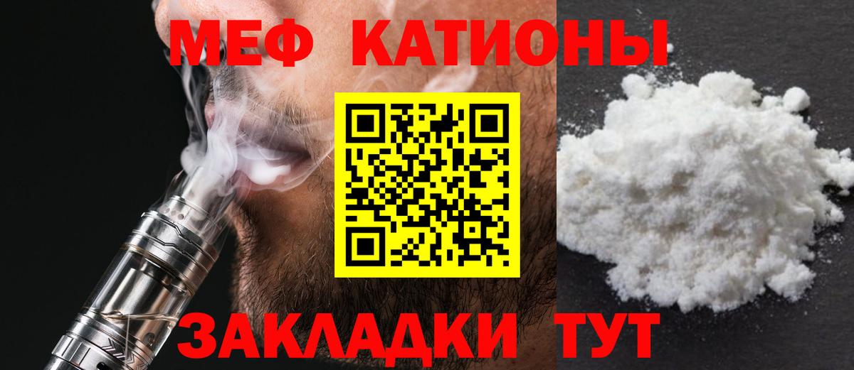 Ленинск-Кузнецкий  МЯУ-МЯУ VHQ  Вход с VPN 