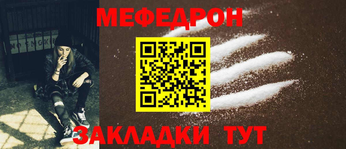 Псилоцибиновые грибы Ленинск-Кузнецкий