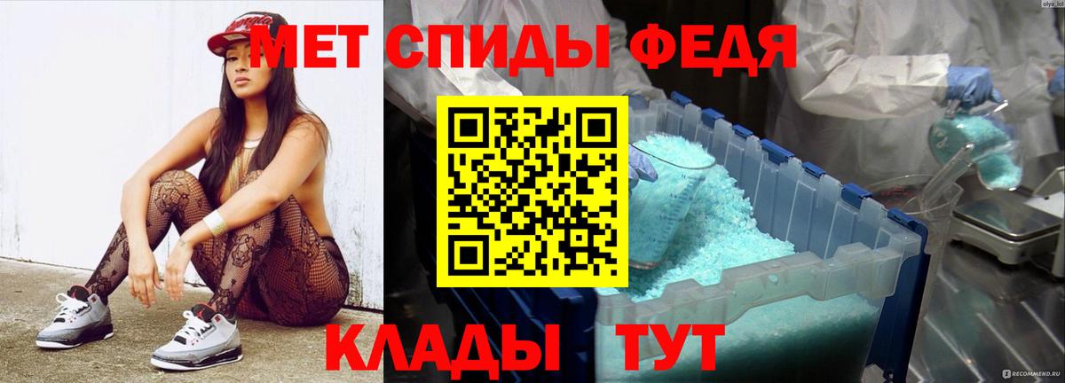 Первитин винт  Первитин винт  Ленинск-Кузнецкий  Вход с VPN 