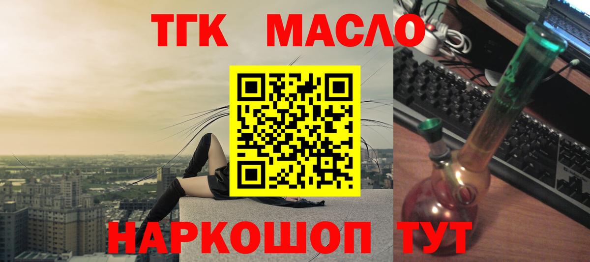 Дистиллят ТГК концентрат Ленинск-Кузнецкий
