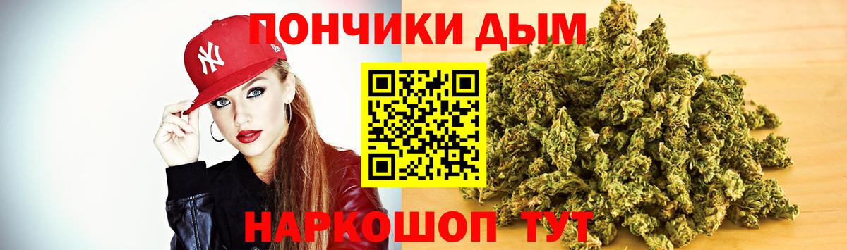 Каннабис ГИДРОПОН  Бошки марихуана Ganja  Ленинск-Кузнецкий  Вход с VPN  Шишки марихуана ГИДРОПОН 